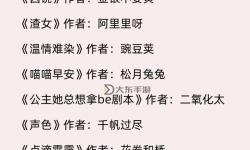趙氏嫡女 最新章節(jié) 無彈窗 筆趣閣，精彩不斷等你來看