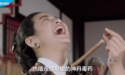 小太妹口水濃痰引發(fā)沖突，耳光事件震驚全場(chǎng)