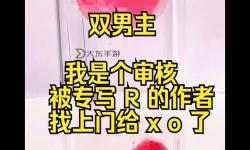 三男生齊心協(xié)力：一起做釀釀醬醬的溫馨時(shí)光