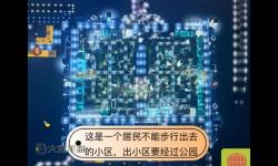 城市天際線 賺錢及建筑等全圖文攻略 怎么賺錢