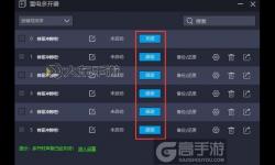 放置海域怎么雙開、多開？放置海域雙開助手工具下載安裝教程