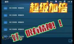 怎么雙開王者之光？ 王者之光雙開掛機圖文全攻略