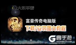 六大派如何雙開(kāi) 2021最新雙開(kāi)神器來(lái)襲