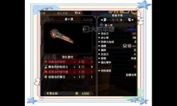 《怪物獵人X》輕弩武器派生路線一覽