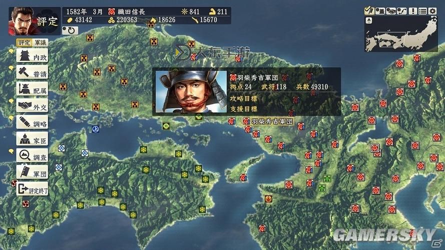 信長之野望14威力加強(qiáng)版 亂戰(zhàn)與挑釁使用技巧圖1