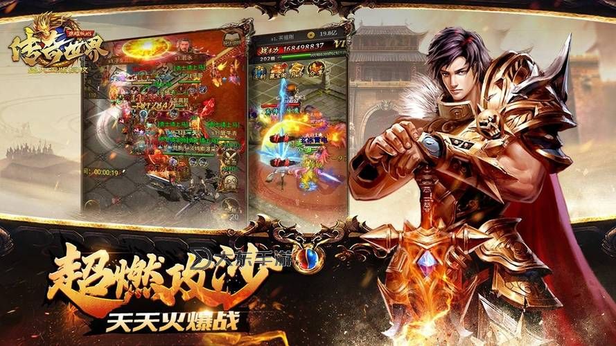 傳奇世界正版H5電腦版下載 電腦玩?zhèn)髌媸澜缯鍴5模擬器推薦圖1