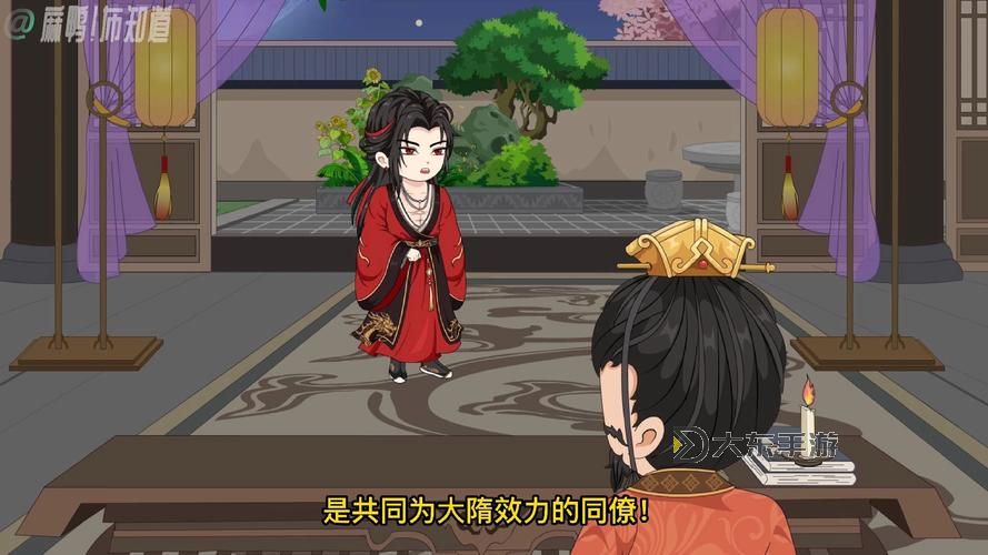 愛玩隋唐雙開軟件推薦 全程免費(fèi)福利來襲圖1
