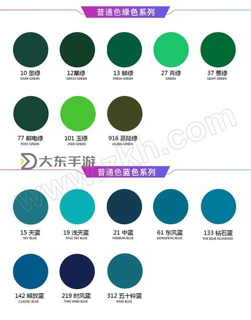 十個色綜合:全面解析與深度推薦攻略圖2