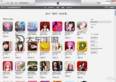 大菠蘿福利app:打造豐富多彩的福利視頻體驗(yàn)圖1