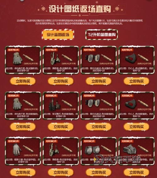 《CSGO2》起源2內(nèi)測名額發(fā)放形式說明 怎么獲得起源2內(nèi)測名額圖2