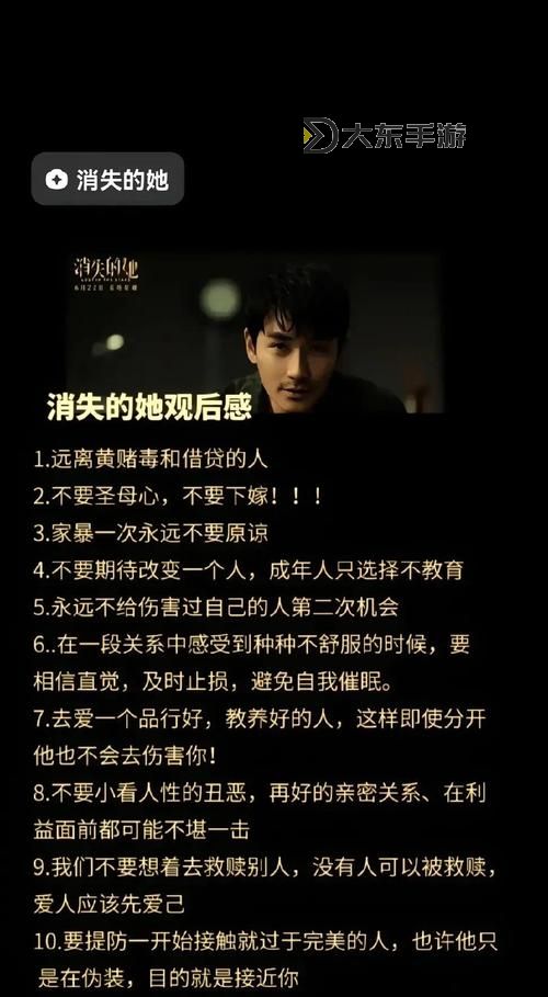 深度解析:如何通過電影找到你影評中的心靈共鳴圖1