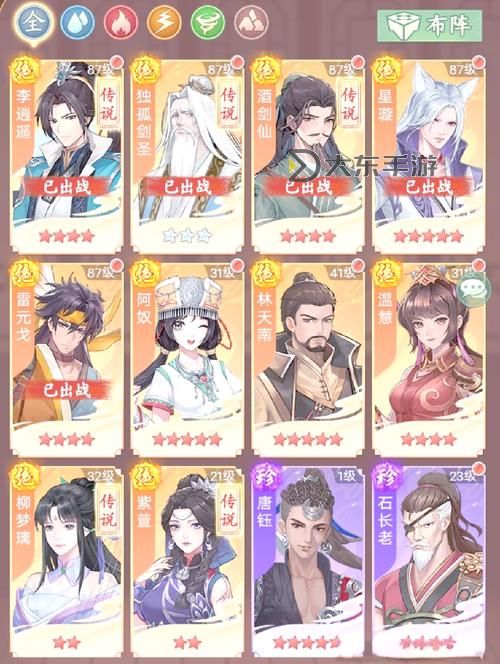 《仙劍奇?zhèn)b傳：新的開始》攻略：再吼大聲一點(diǎn)！圖1