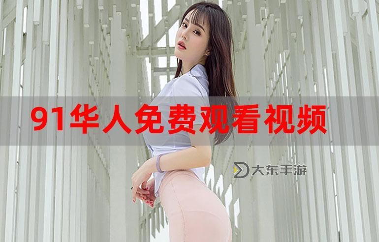 探索未來:揭秘永久地址91C.ⅩXX的神秘寓意圖1