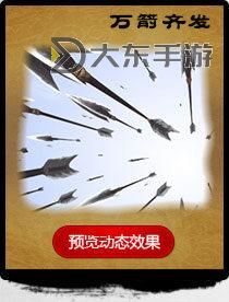 萬箭齊發(fā)怎么雙開? 萬箭齊發(fā)雙開掛機軟件推薦圖2