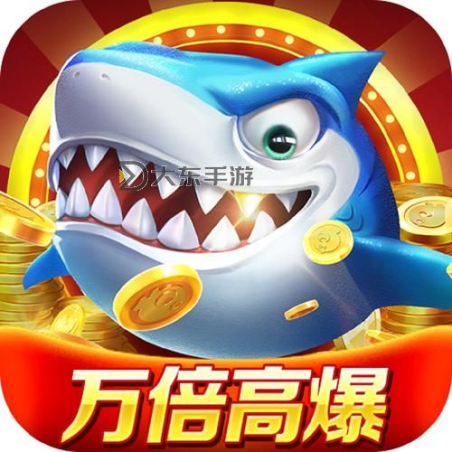 微樂(lè)捕魚電腦版下載 最全微樂(lè)捕魚電腦版攻略圖1