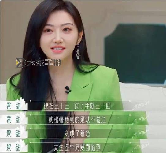 張繼科景甜攜手演繹58秒魅力瞬間震撼全場圖1