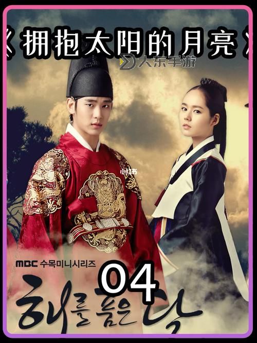 探索《擁抱太陽的月亮》高清在線播放——百度影音暢享視覺盛宴圖1