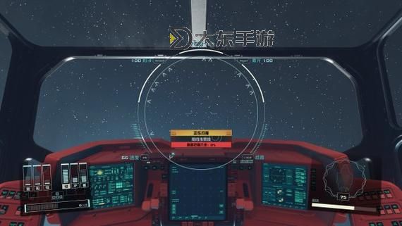 《星空》違禁品走私教程圖1