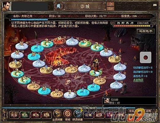 問(wèn)鼎封神OL怎么雙開(kāi)? 問(wèn)鼎封神OL雙開(kāi)掛機(jī)軟件推薦圖1
