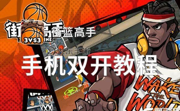 yellow雙開神器 輕松一鍵搞定yellow掛機(jī)雙開圖1