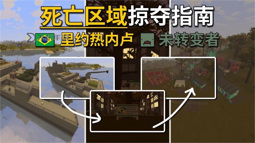 未轉(zhuǎn)變者(unturned) vlan聯(lián)機(jī)教程圖1