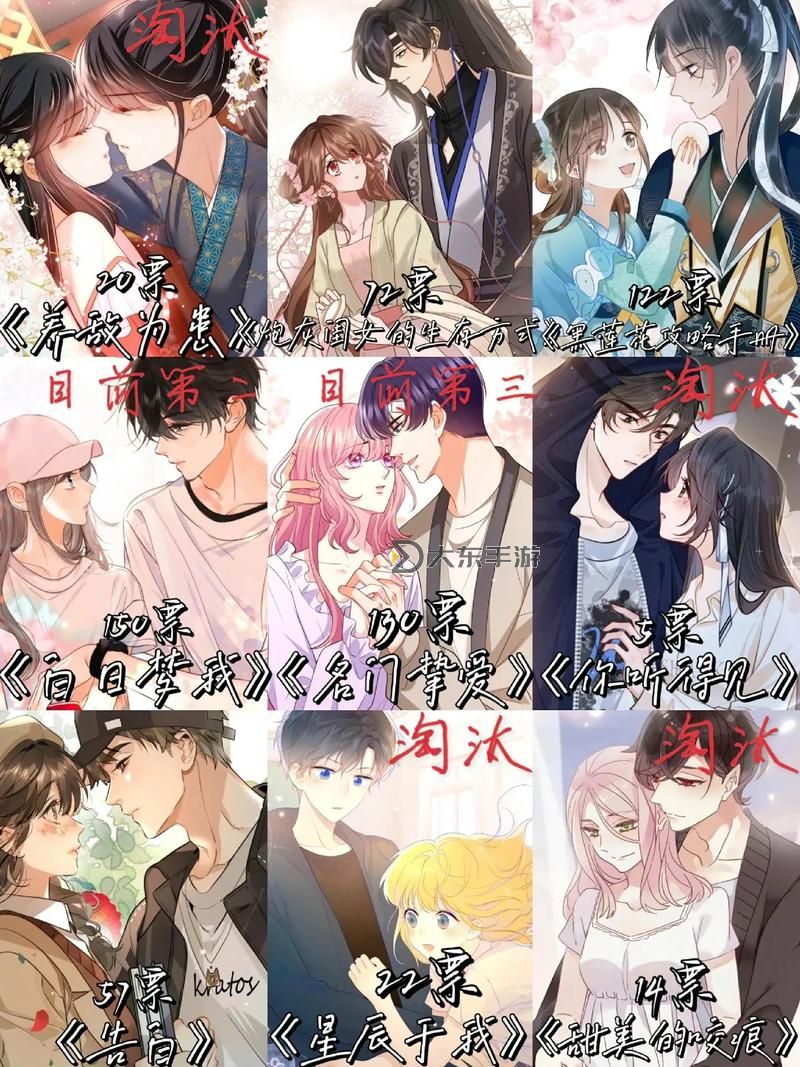 【免費(fèi)閱讀】你選上面還是下面漫畫全集,精彩一網(wǎng)打盡!圖1