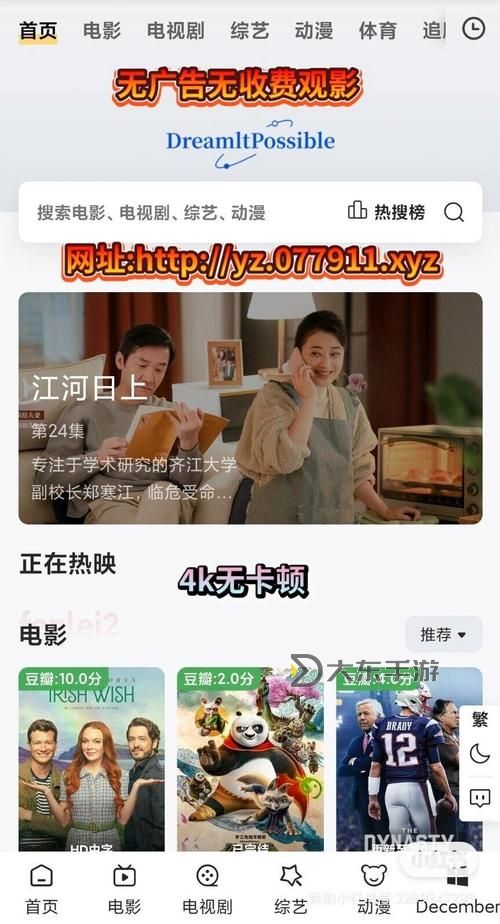 免費(fèi)網(wǎng)站在線播放人數(shù)是實(shí)時(shí)嗎?揭秘實(shí)時(shí)觀看數(shù)據(jù)的真相圖1