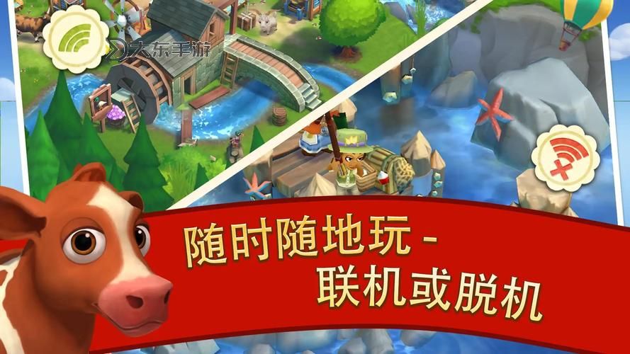 農(nóng)場(chǎng)小鎮(zhèn)之鄉(xiāng)村度假怎么雙開? 農(nóng)場(chǎng)小鎮(zhèn)之鄉(xiāng)村度假雙開掛機(jī)軟件推薦圖1