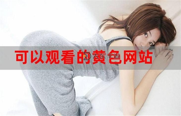 免費(fèi)網(wǎng)站在線播放人數(shù)是實(shí)時(shí)嗎?揭秘實(shí)時(shí)觀看數(shù)據(jù)的真相圖2