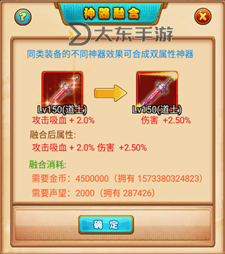 萌俠掛機(jī)怎么雙開(kāi)? 萌俠掛機(jī)雙開(kāi)掛機(jī)軟件推薦圖1