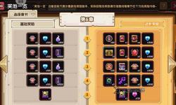 《我的勇者》新手攻略：萌新入門玩法、思路、技巧詳解！