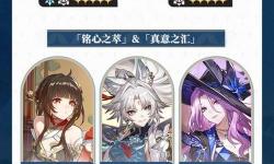 《崩壞星穹鐵道》3.0前瞻內(nèi)容匯總 3.0前瞻兌換碼分享