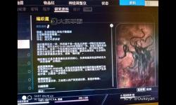 《掠食》全怪物圖鑒及弱點一覽 掠食敵人圖鑒