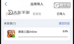將軍留步如何雙開(kāi) 2021最新雙開(kāi)神器來(lái)襲