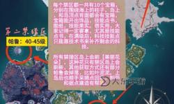 《幻獸帕魯》祗岳鹿捕捉位置一覽 037B祗岳鹿在哪抓