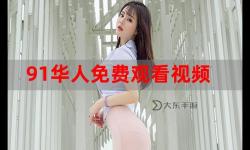 探索未來：揭秘永久地址91C.ⅩXX的神秘寓意