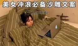 最新上線！近期最全的中文字幕大全手機資源推薦