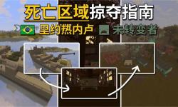 未轉(zhuǎn)變者（unturned） vlan聯(lián)機(jī)教程