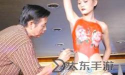 幼女人體藝術(shù)：探索純真與美的表達(dá)