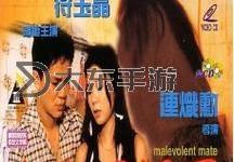 成年人必看！最新成人MV高清在線精選推薦