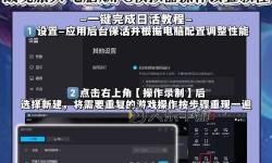 絕世戰(zhàn)魂：前傳電腦版 電腦玩絕世戰(zhàn)魂：前傳模擬器下載、安裝攻略教程