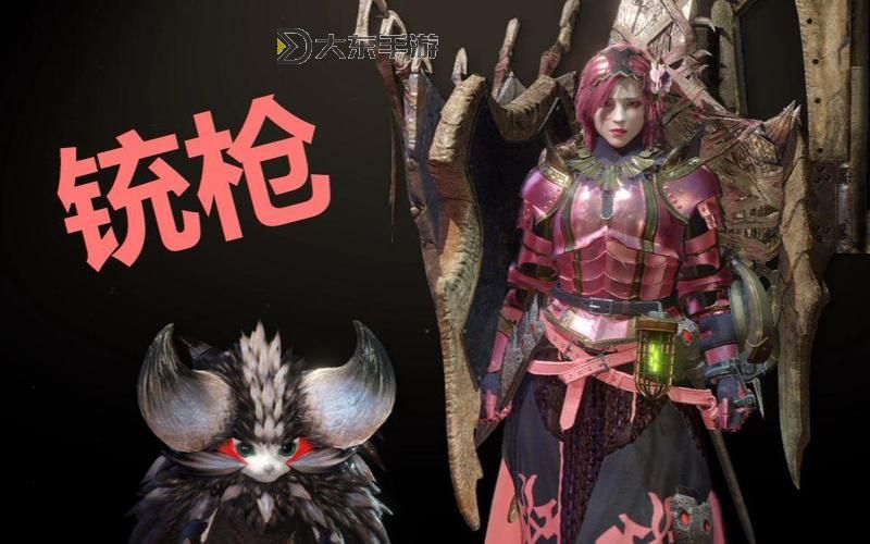 《怪物獵人世界》冰原蓄力銃槍畢業(yè)配裝 黑龍版本蓄力銃槍怎么配裝圖1