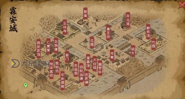 《大俠立志傳》EA版大梁城探索指南圖2