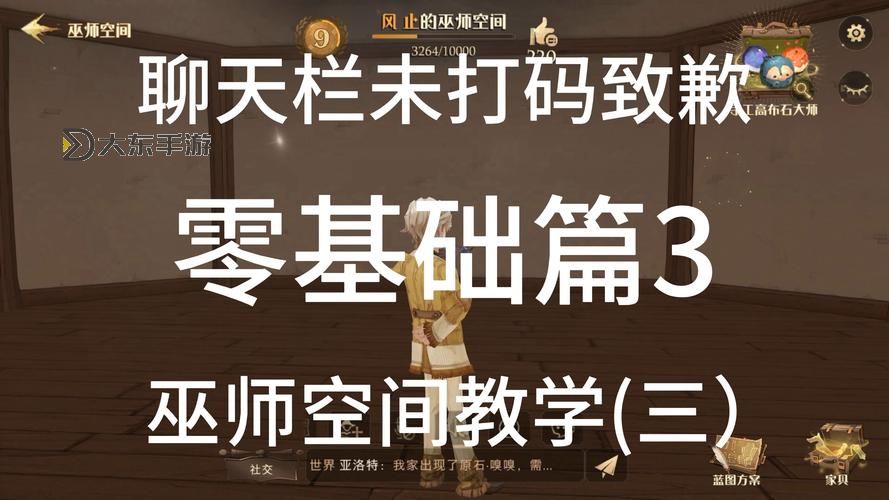 《巫師3》刷經(jīng)驗(yàn)BUG 巫師3怎么刷經(jīng)驗(yàn)圖1