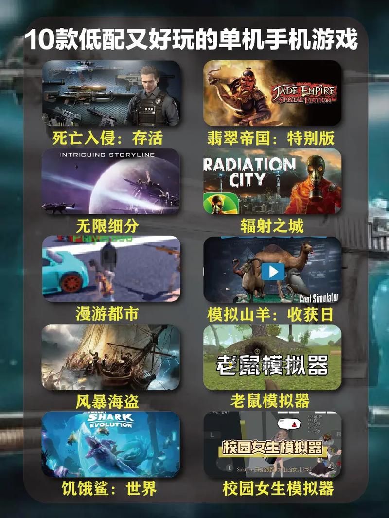十大低配電腦游戲推薦 有哪些好玩的低配電腦游戲圖2