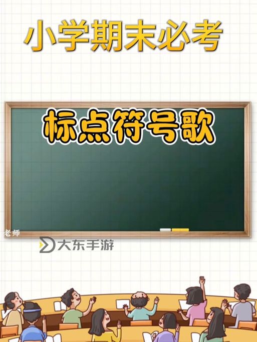 用他的大句號(hào)撞擊我的小括號(hào)：關(guān)于情感的碰撞與釋懷圖1
