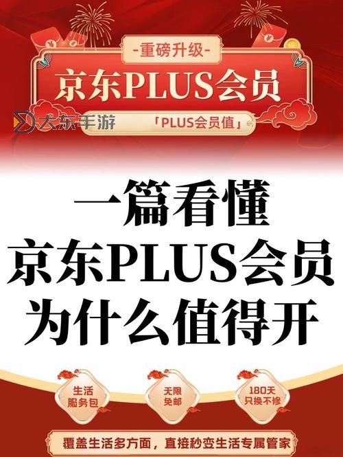 又大又爽又不要VIP，暢享極致體驗無需付費圖1