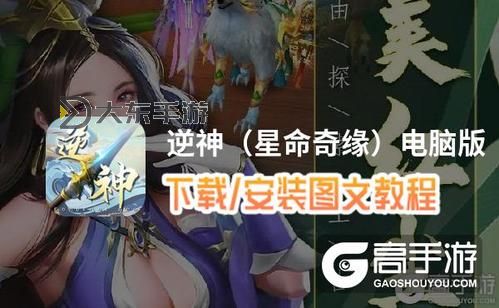 神魔領主雙開神器 輕松一鍵搞定神魔領主掛機雙開圖1