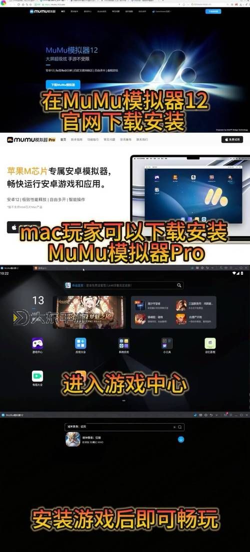 暗影之魂電腦版 電腦玩暗影之魂模擬器下載、安裝攻略教程圖1