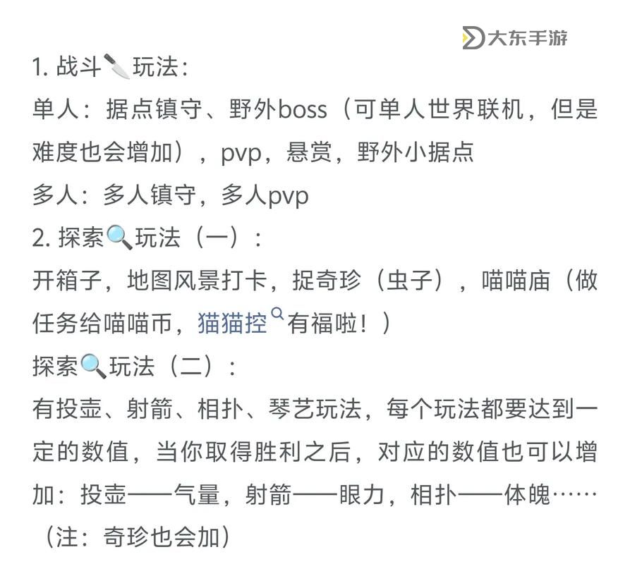 《燕云十六聲》俠境與試劍BOSS招式講解圖2